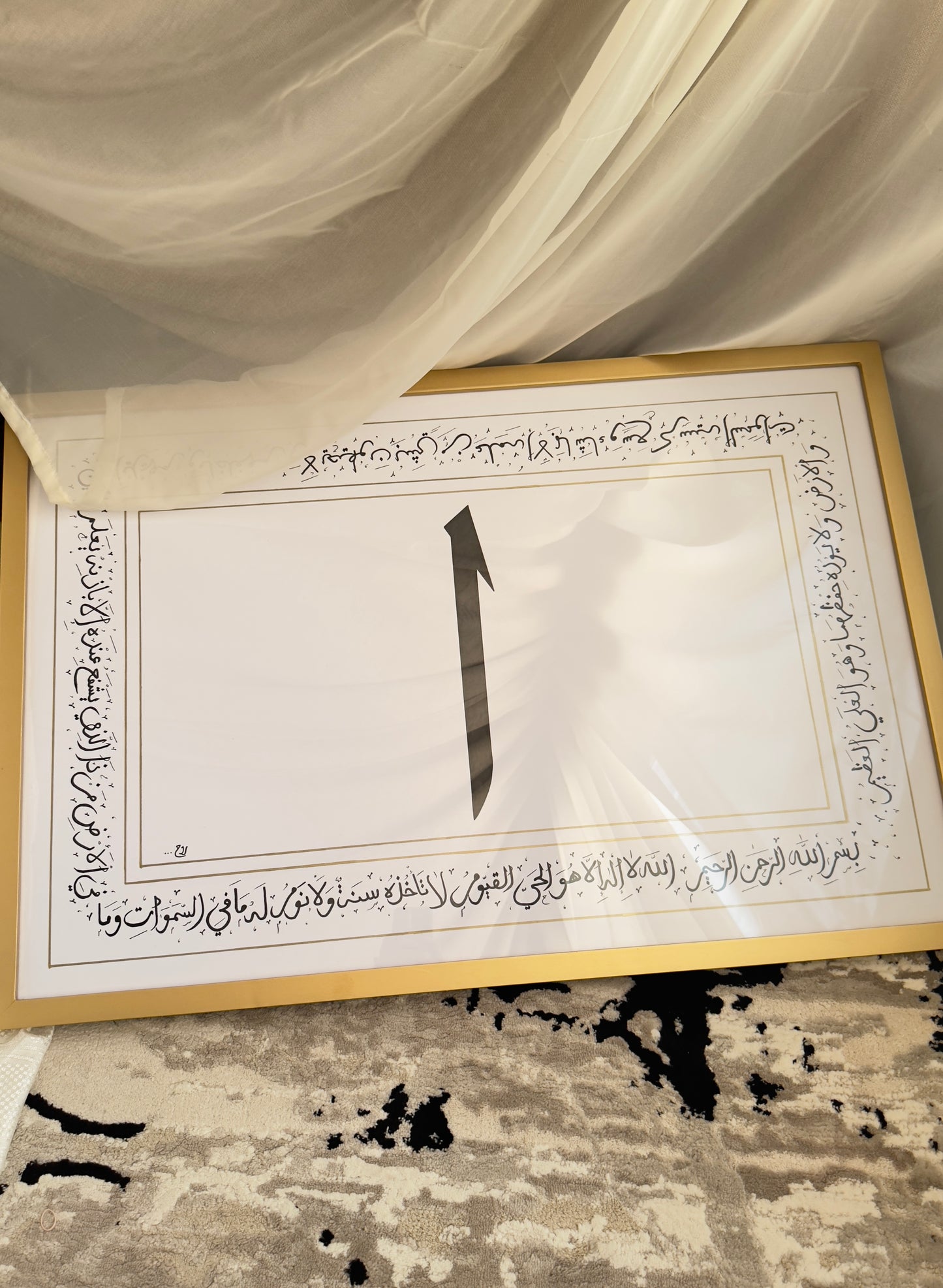 آية الكرسي