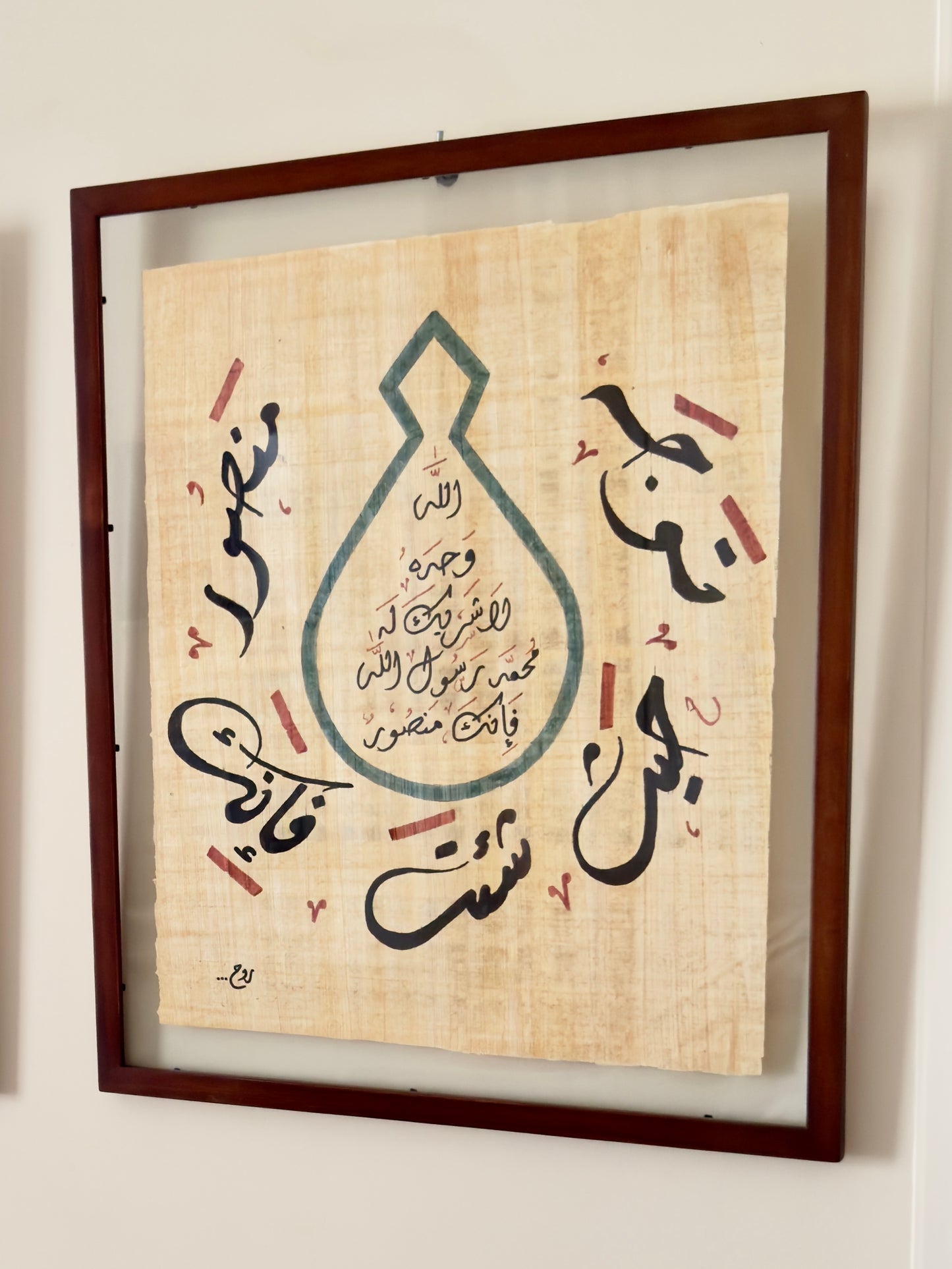 خاتم النبوة