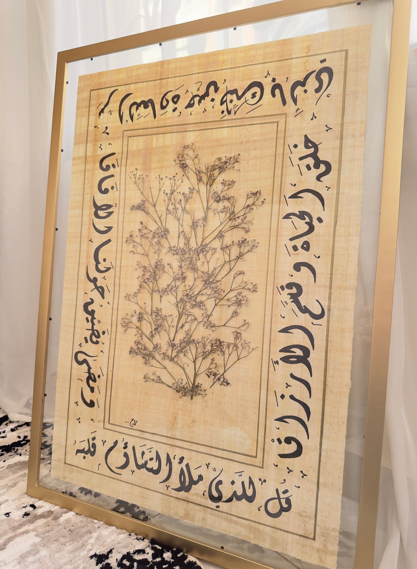 سر السعادة