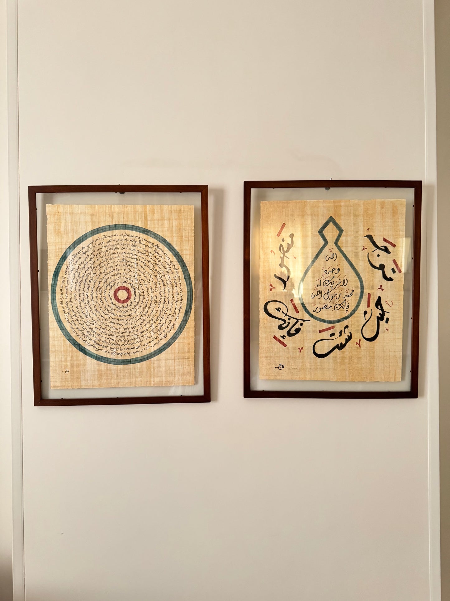 حزب البحر & خاتم النبوة