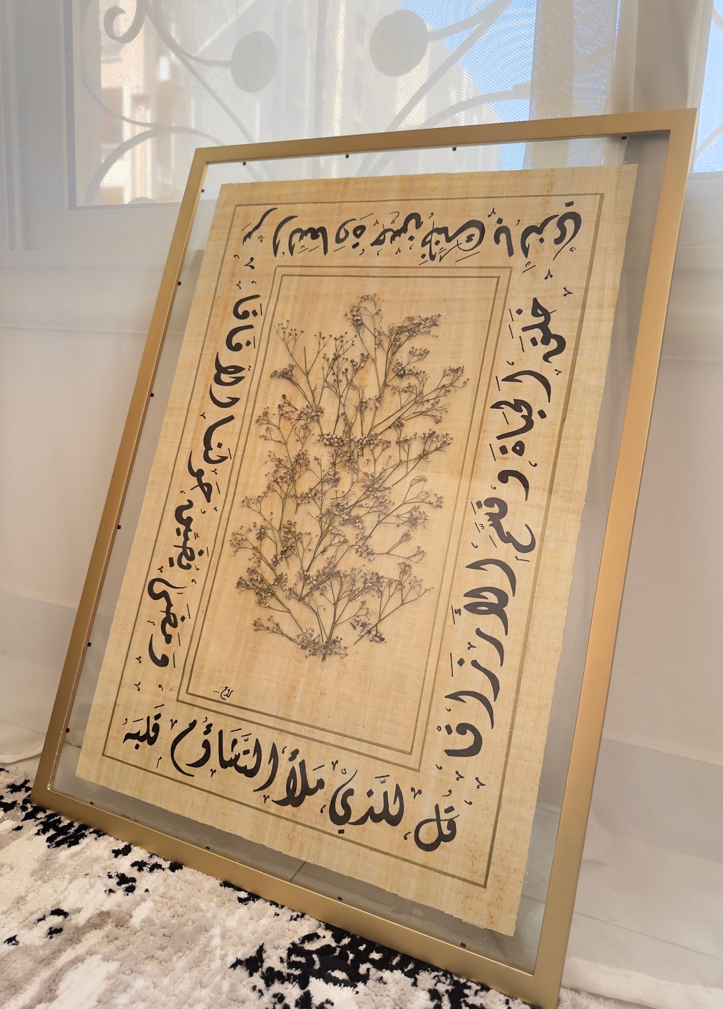 سر السعادة