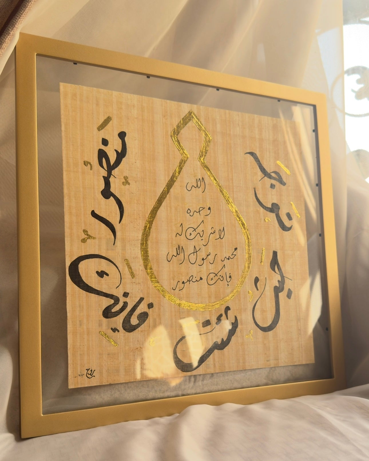 خاتم النبوة