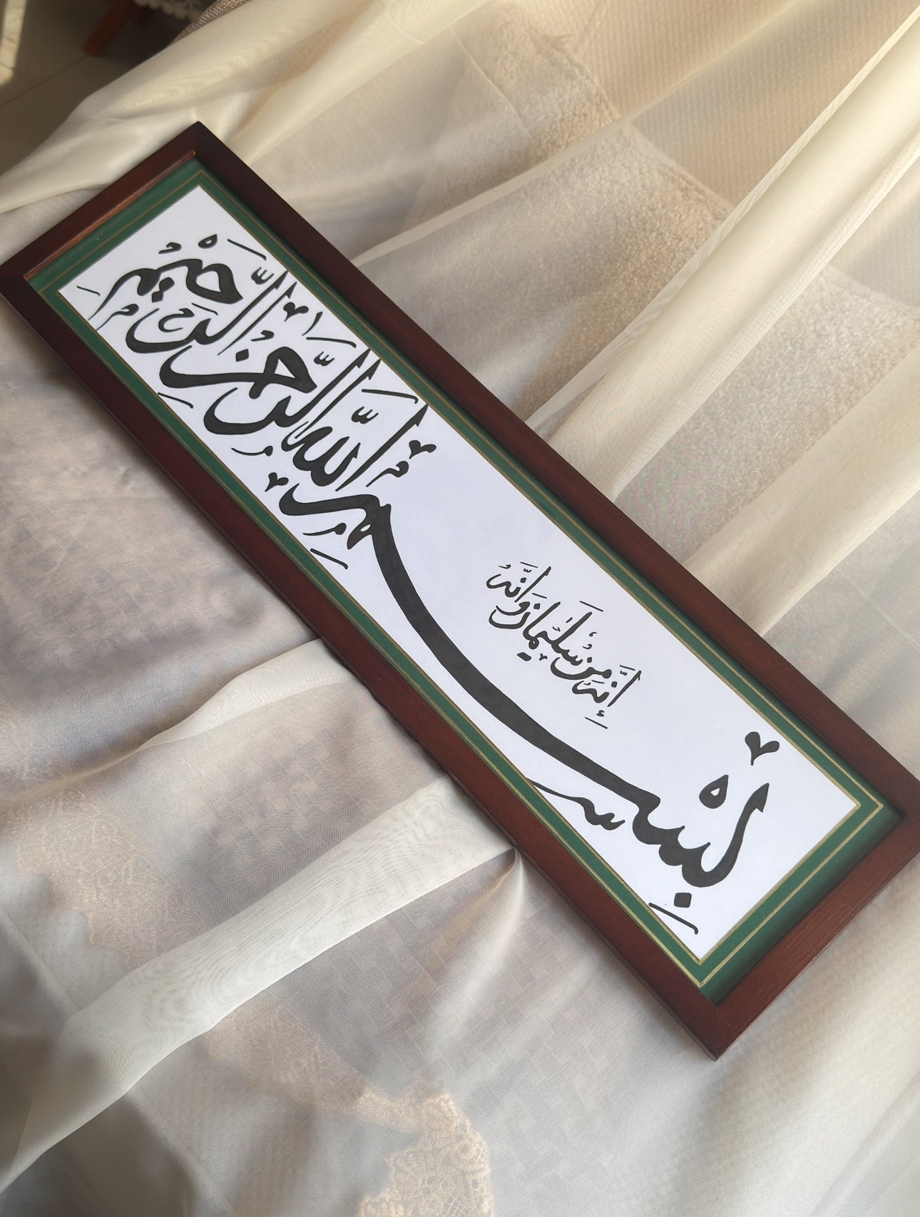 إنه من سليمان