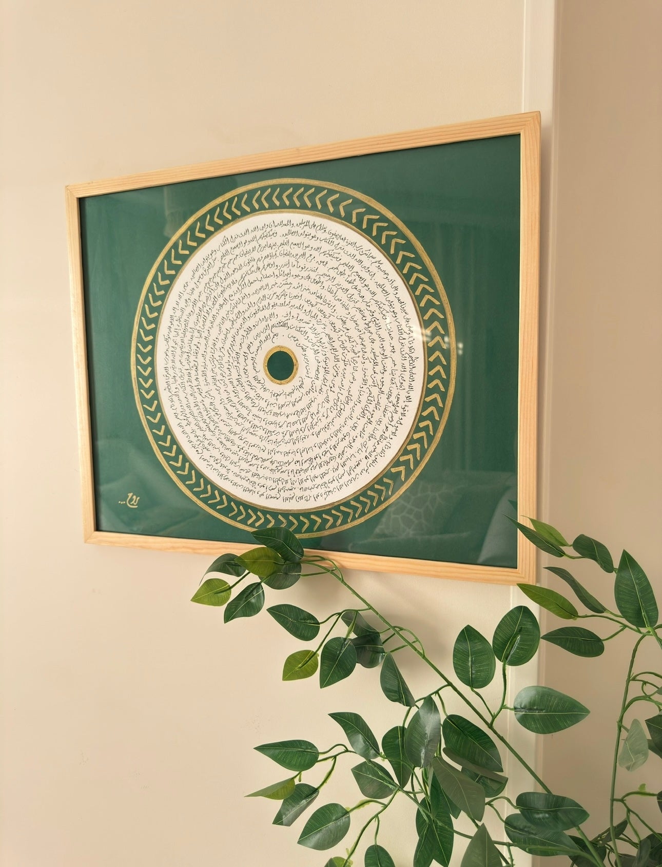 حزب البحر
