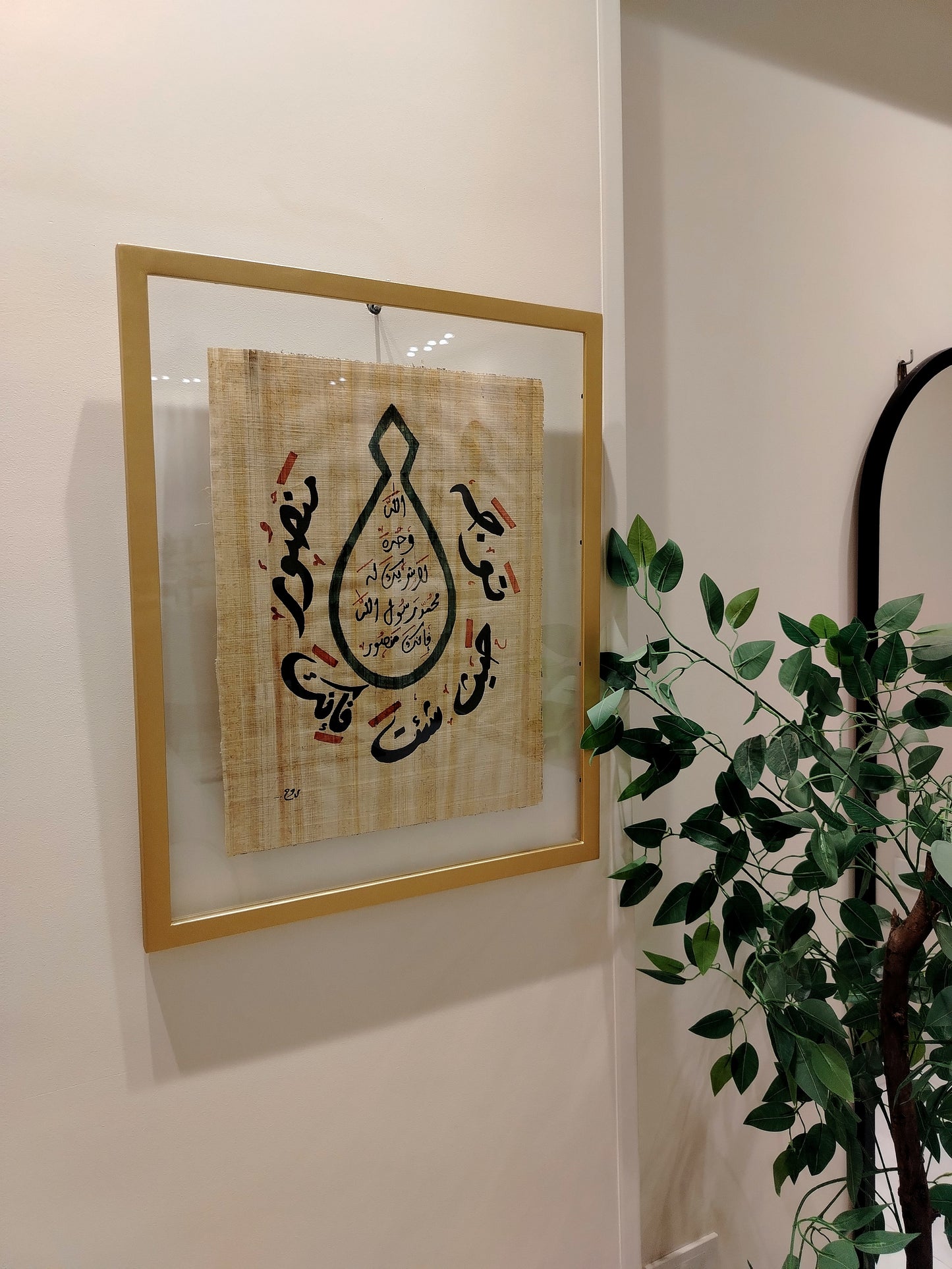 خاتم النبوة
