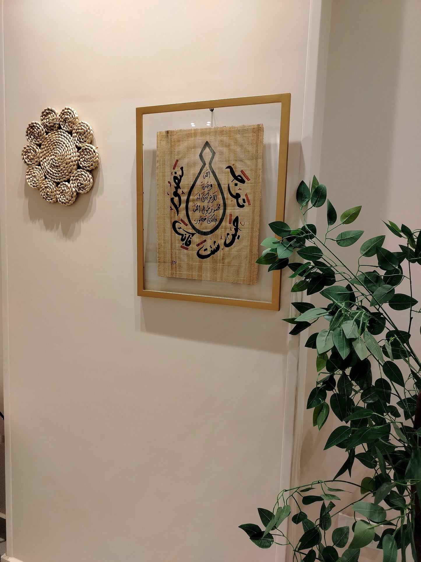 خاتم النبوة