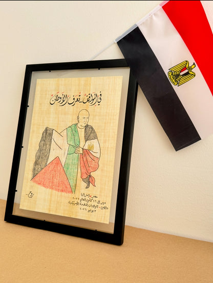في المواقف .. تُعرف الأوطان