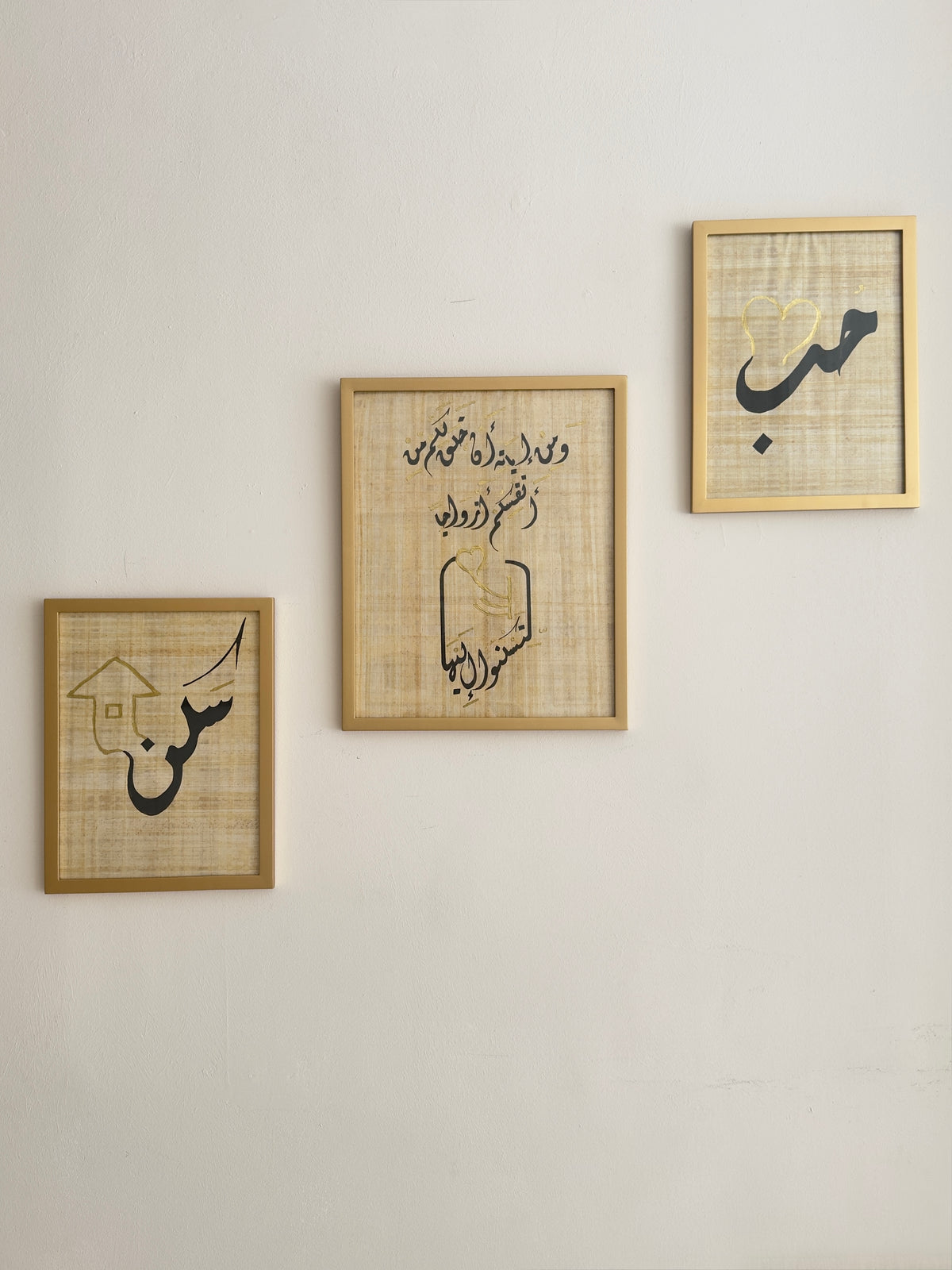 مجموعة حب وسكن