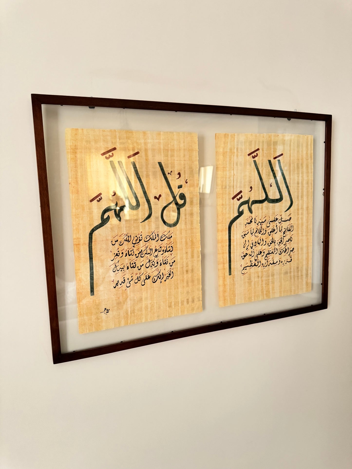 صلاة الفاتح (دعاء)