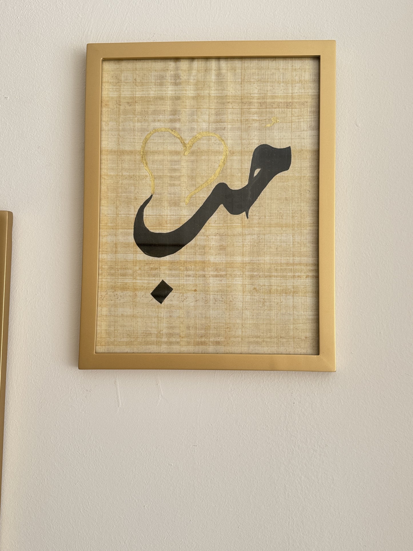 مجموعة حب وسكن