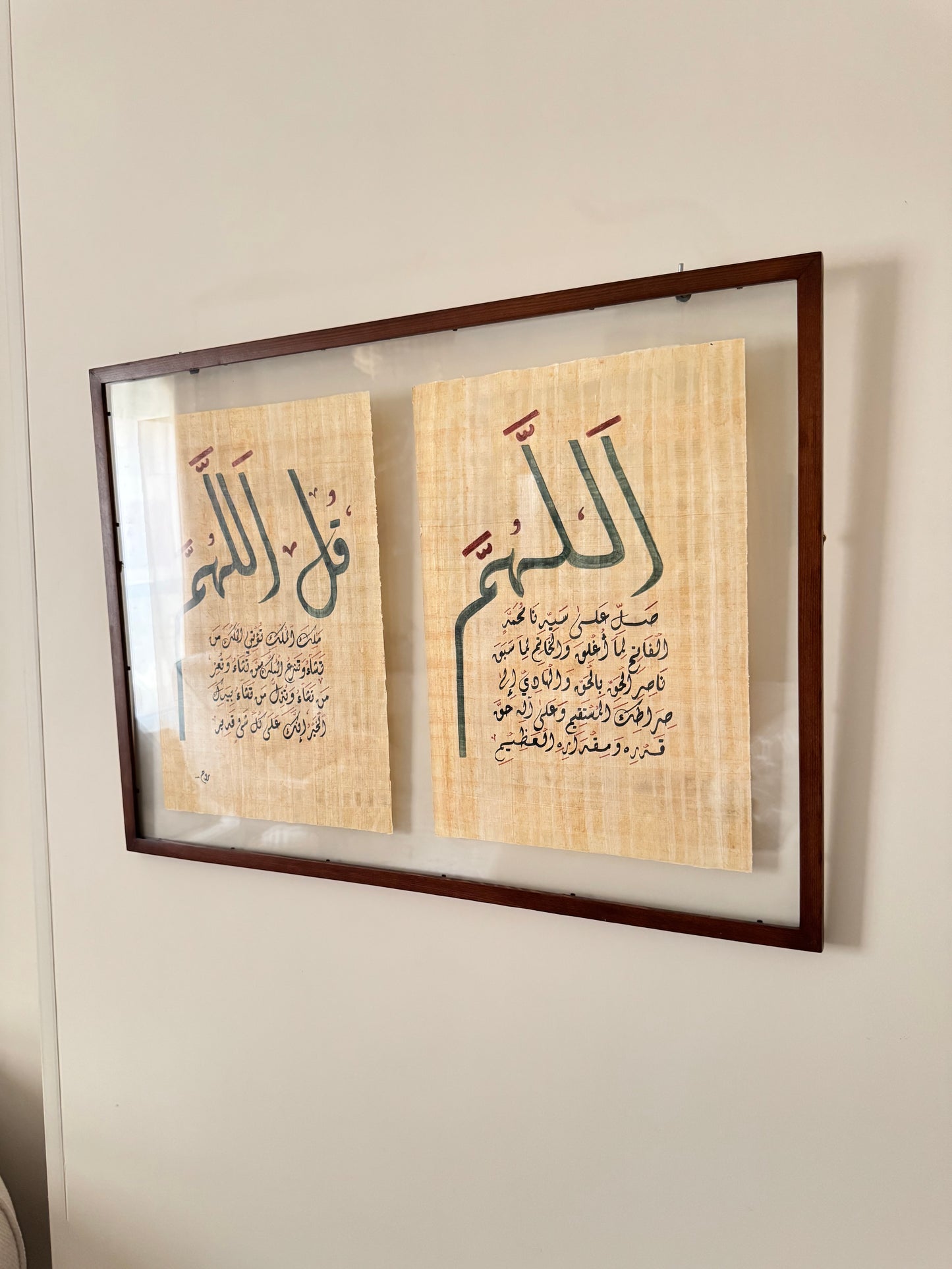 صلاة الفاتح (دعاء)