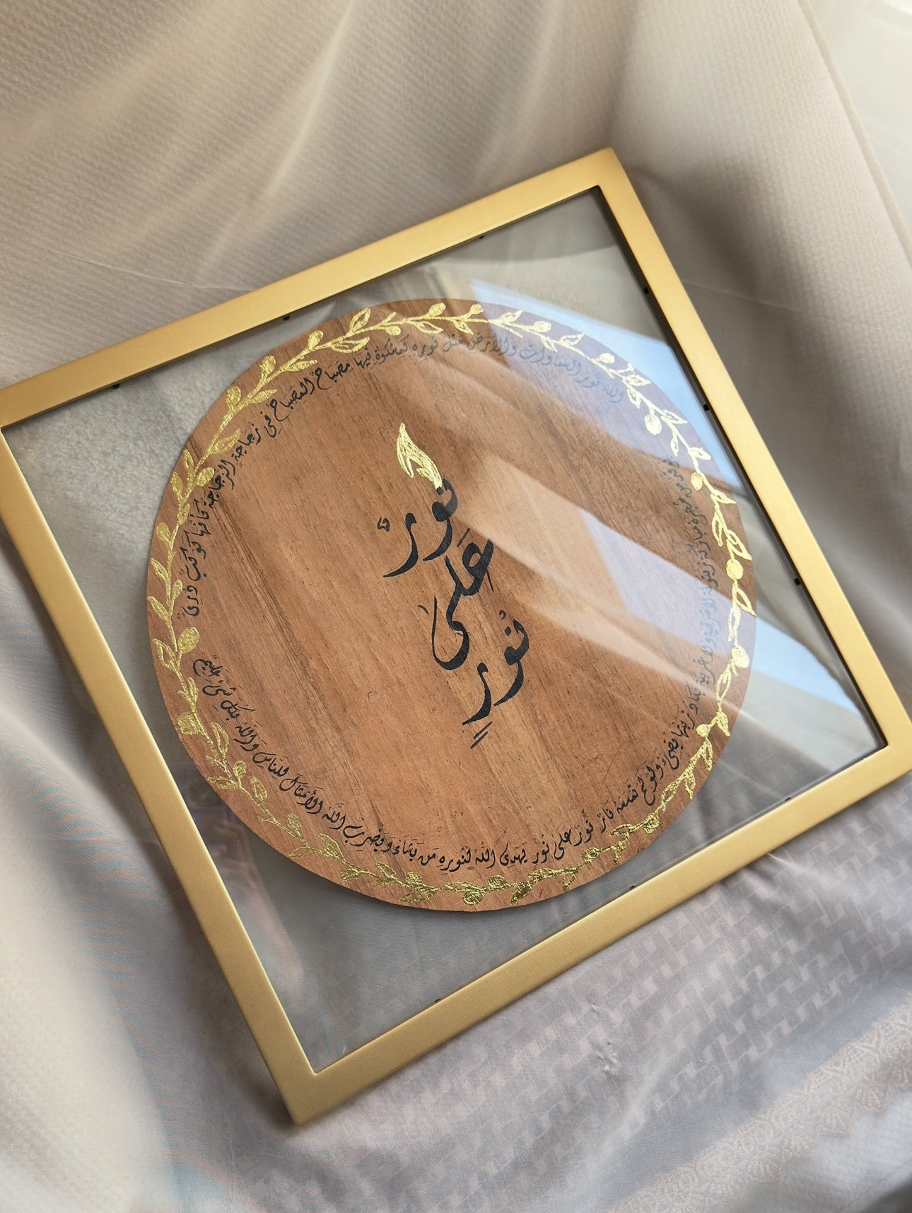 نور على نور