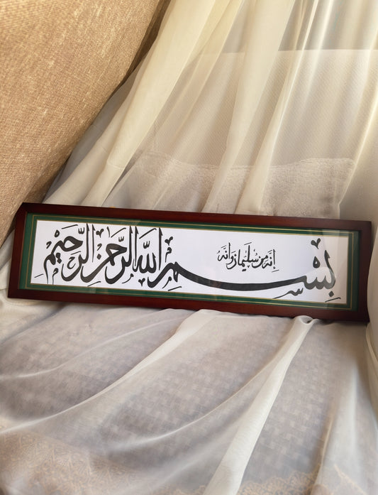 إنه من سليمان