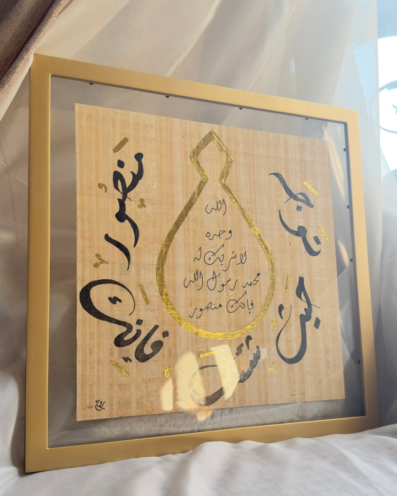 خاتم النبوة
