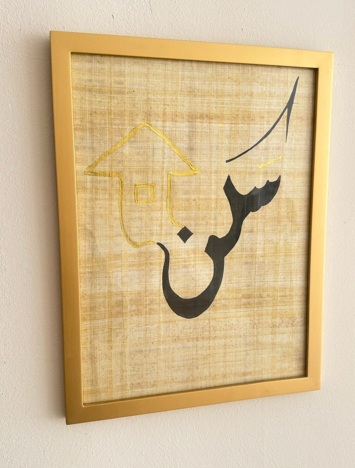 مجموعة حب وسكن
