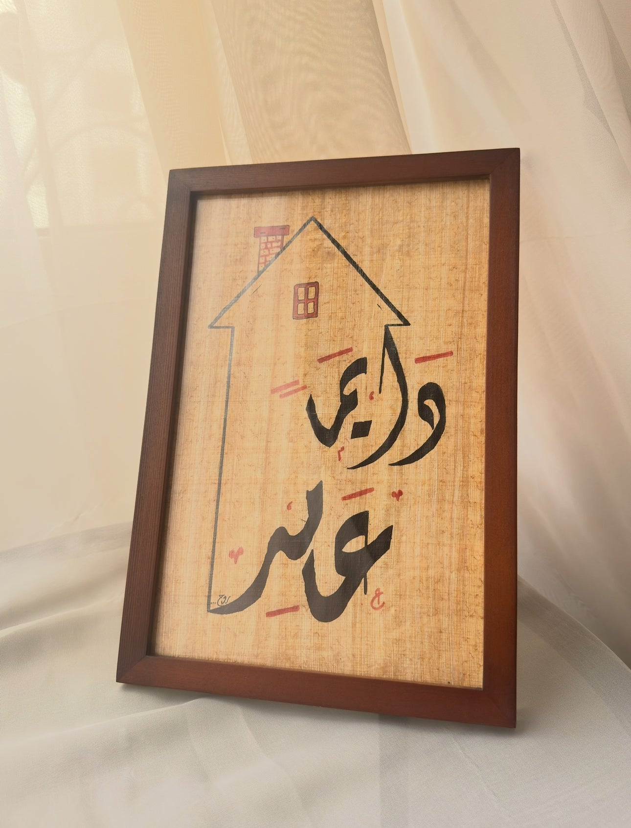 دايماً عامر