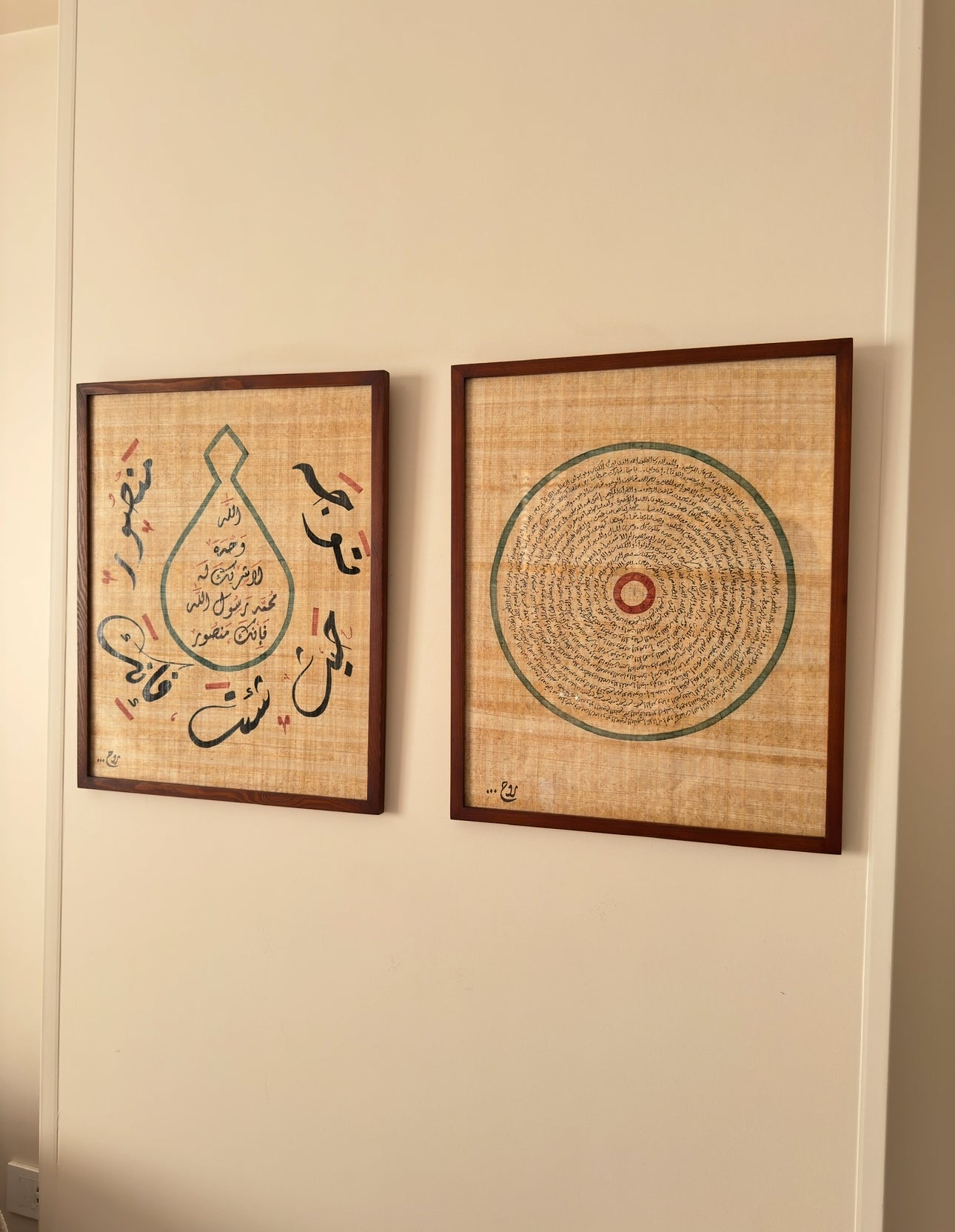 حزب البحر & خاتم النبوة