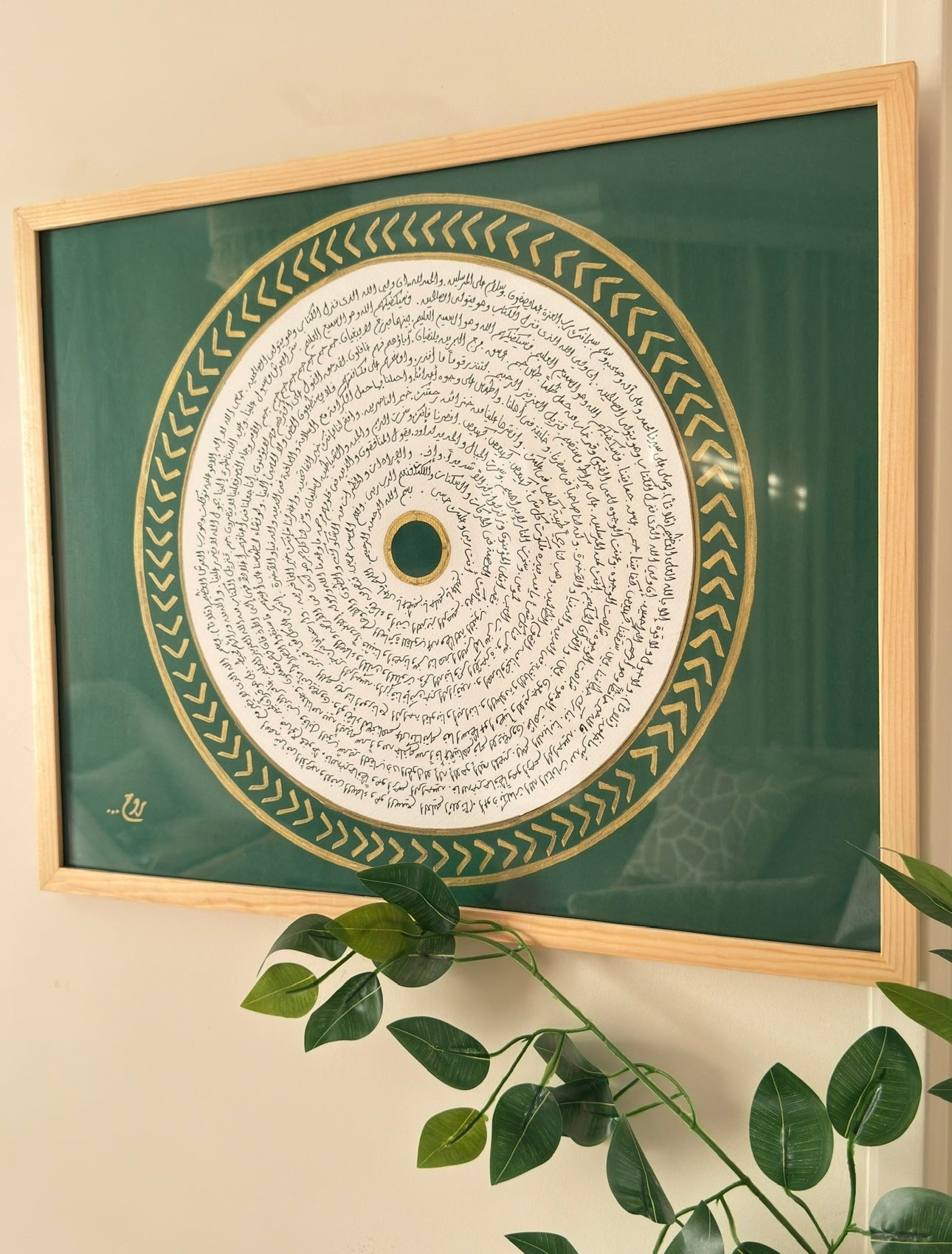 حزب البحر