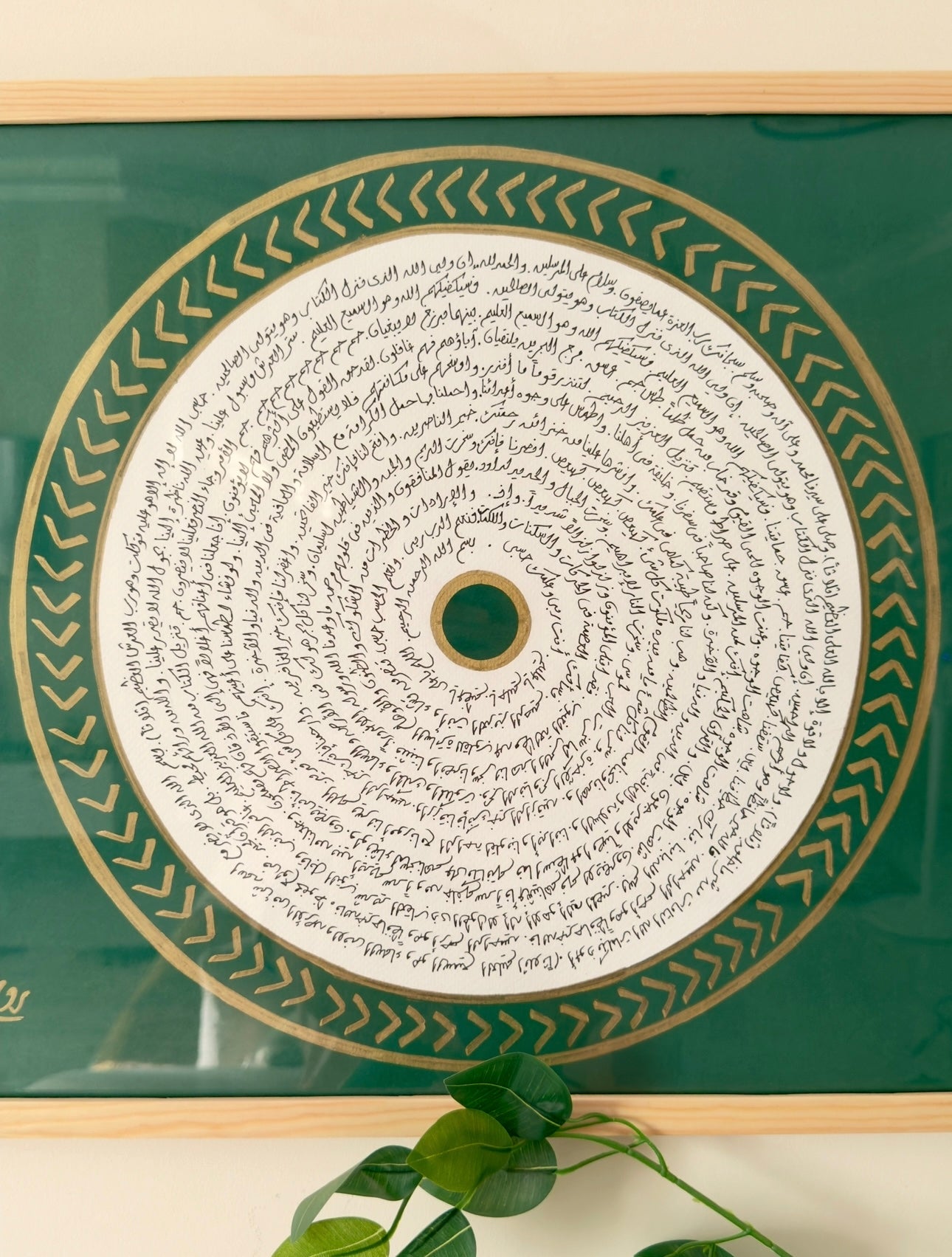 حزب البحر