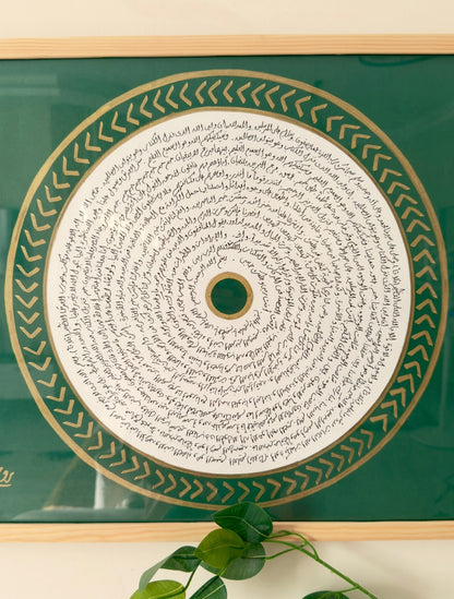 حزب البحر