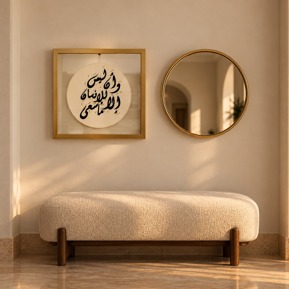 وأن ليس للإنسان إلا ما سعى