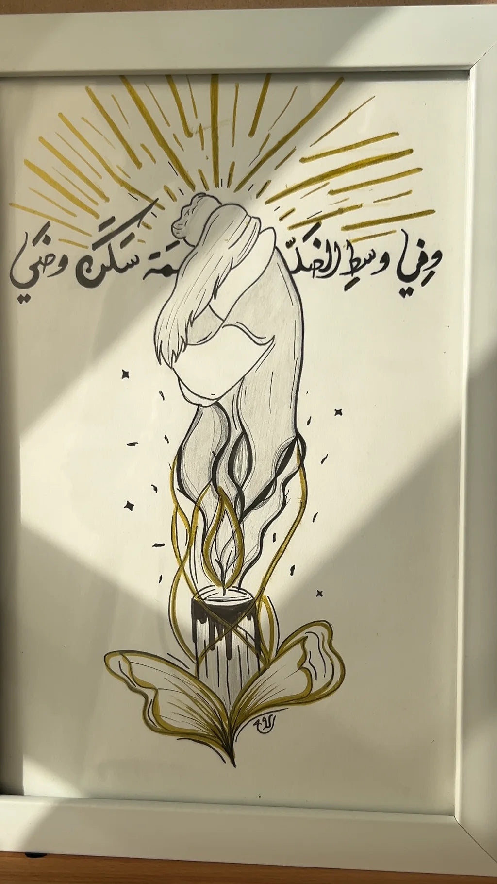 سكن وضي